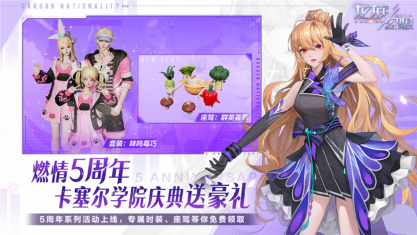 龙族幻想华为渠道服 安卓最新版v1.5.320